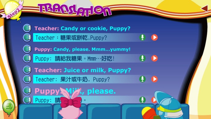 喬登美語T1繁）