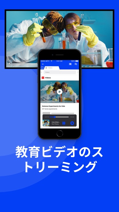 画面ミラーリング Panasonic TVのおすすめ画像7