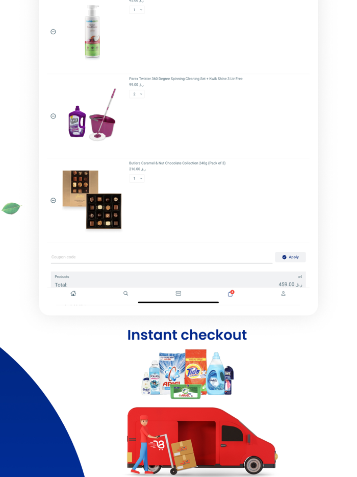 BillJumla- بالجملة -Wholesaler