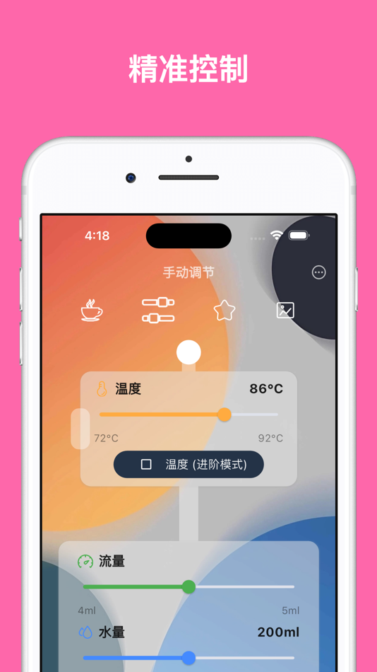 #1. Coffee Machine (iOS) 게시자: 金铃 梁