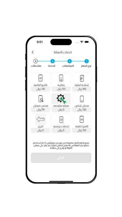 لك Screenshot