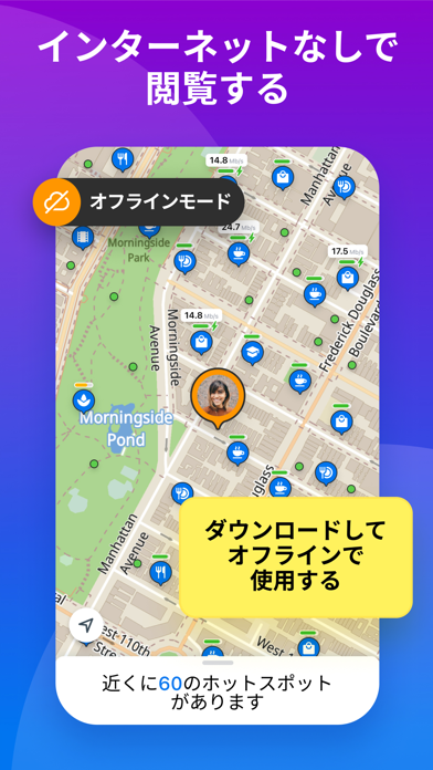 WiFi Map: Internet, eSIM, VPNのおすすめ画像4