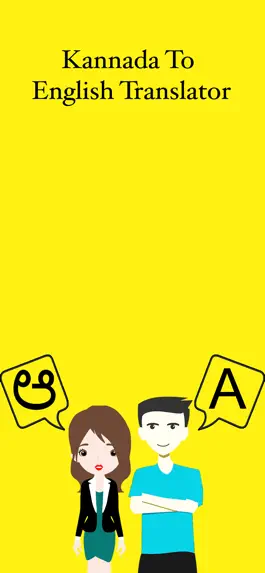 Game screenshot Kannada To English Translator mod apk