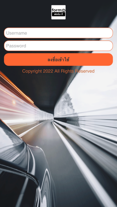 FormD Screenshot