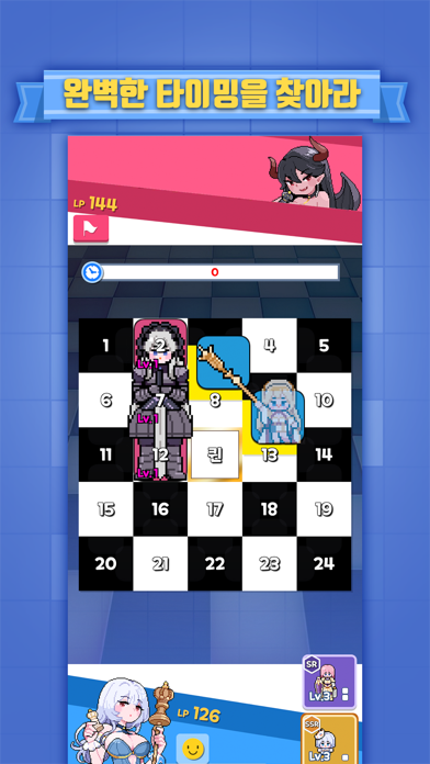 WindChess : Pixel Board Game Screenshot