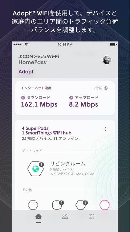 メッシュWi-Fi
