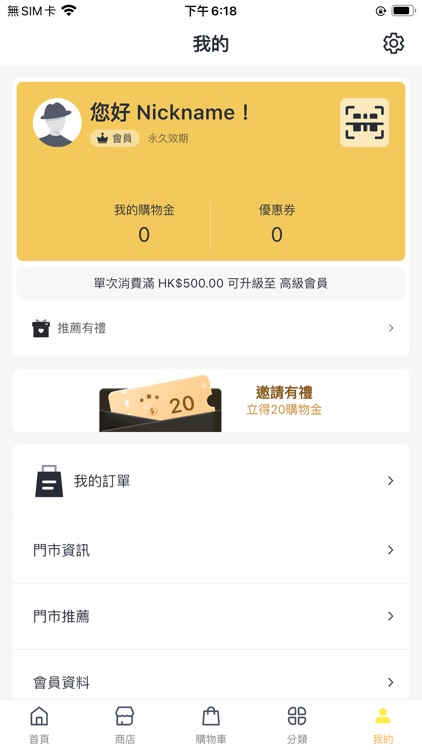 O!MyFamily screenshot-5