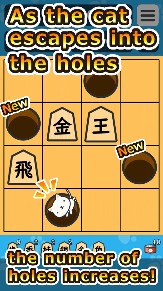 #2. The cat is running away. (iOS) 由: naoki ide