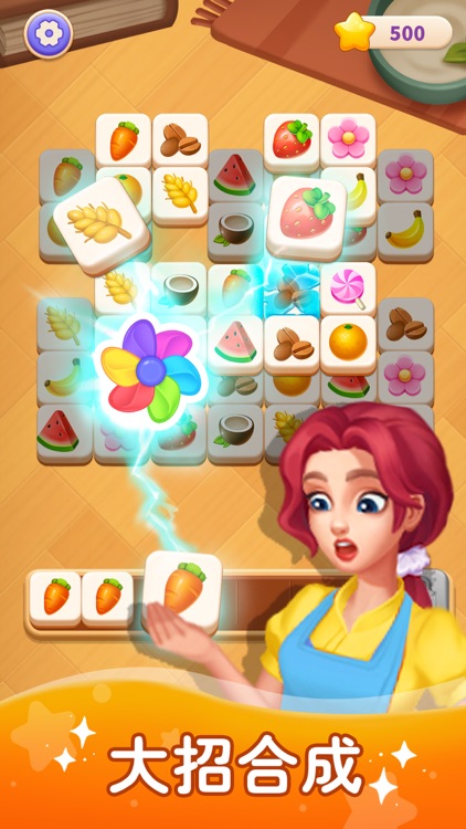 梦幻改造家-装修小屋&消除三消 screenshot-4