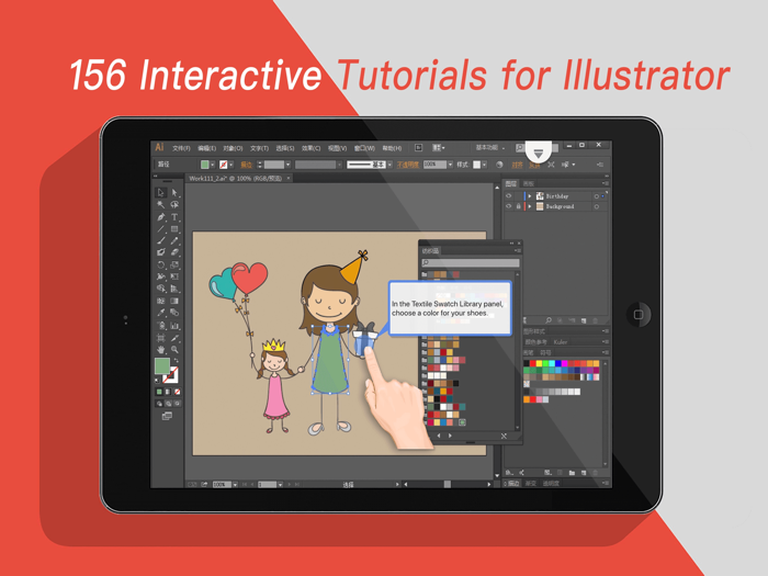 ps tutorials for Photoshop