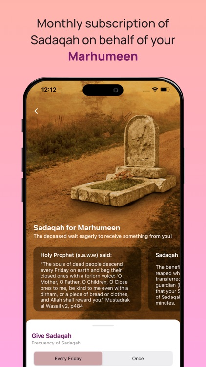 Sadaqaty screenshot-5