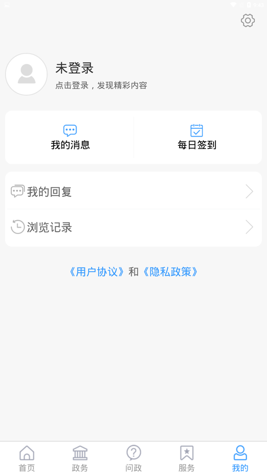 #3. 爱昌邑 (iOS) 由: changyishirongmeitizhongxin