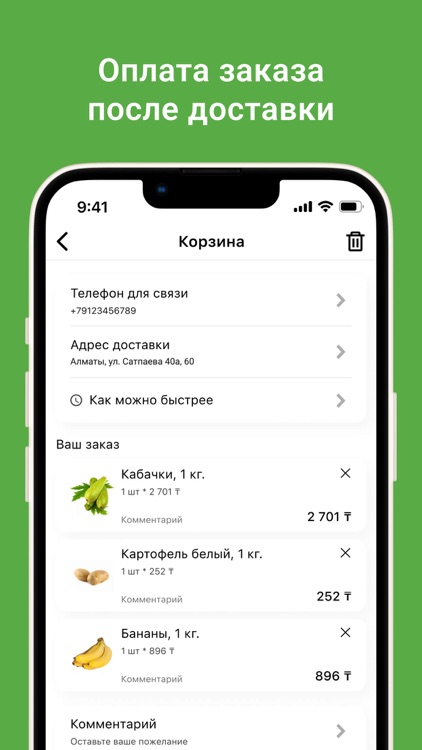 Instashop.kz: продукты за час screenshot-4