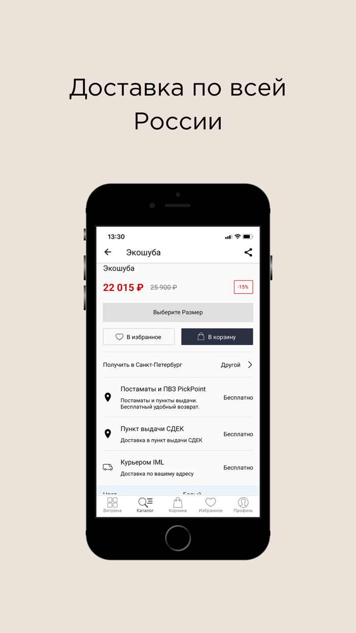 Pompa женская одежда