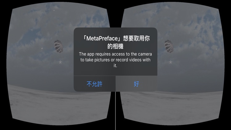 MetaPreface screenshot-5