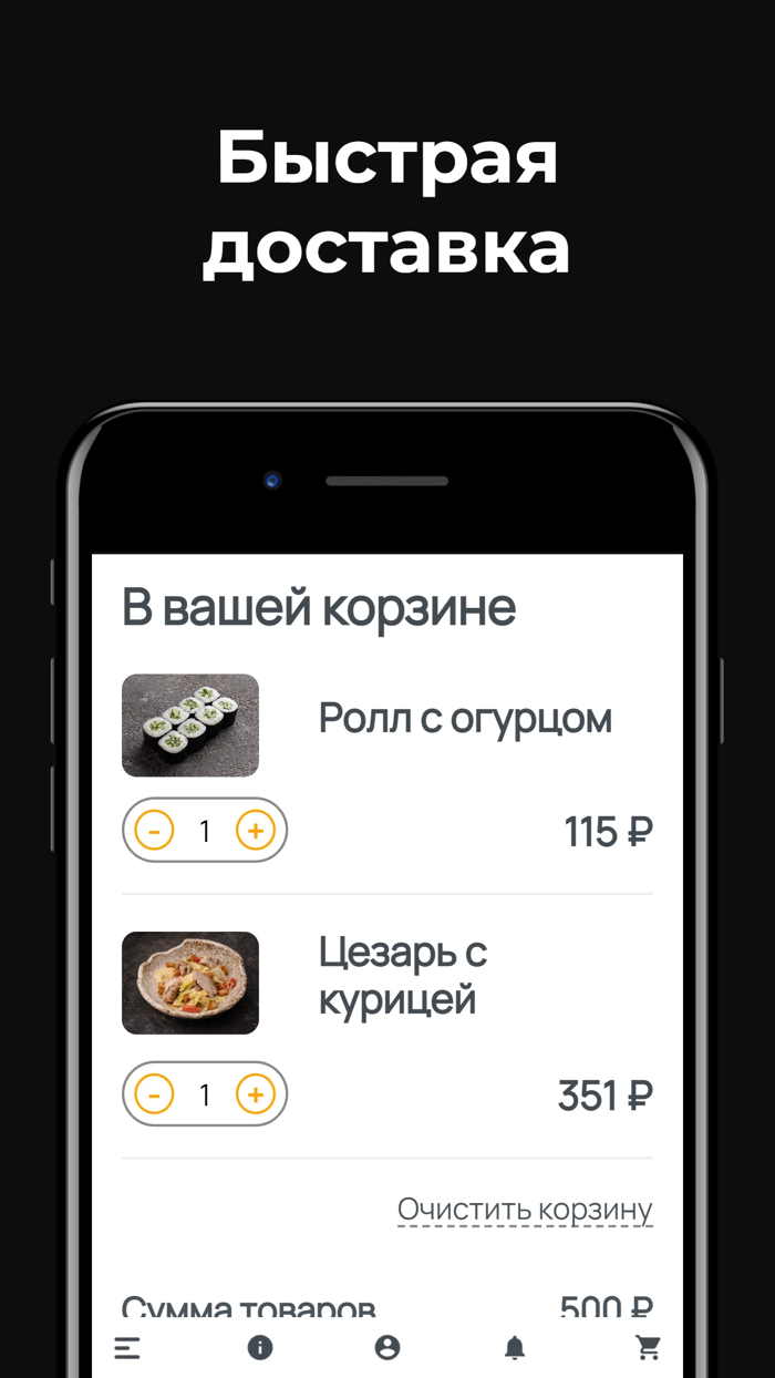 Лосось доставка суши and пицца