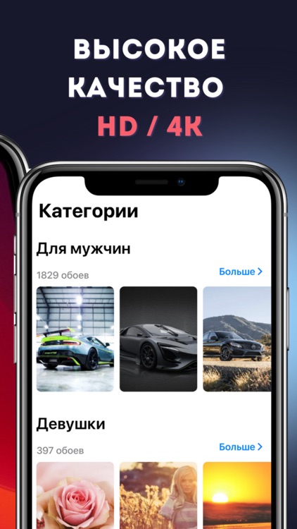 Gidfon живые 4к HD обои screenshot-4
