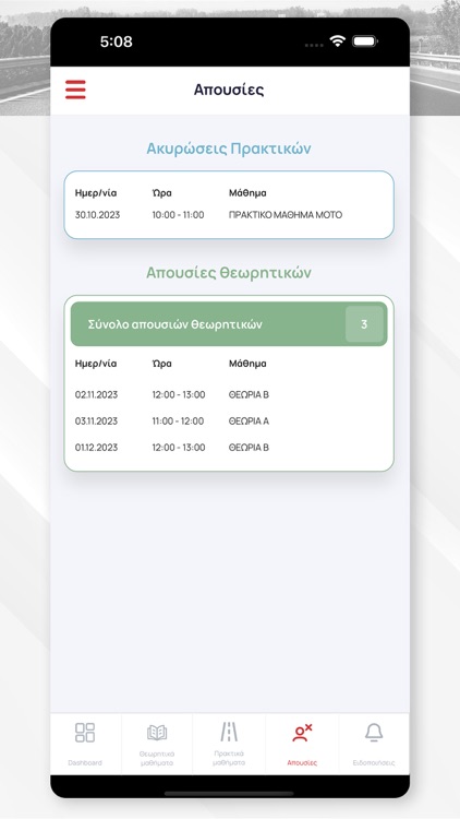 DriversAppEdu screenshot-9