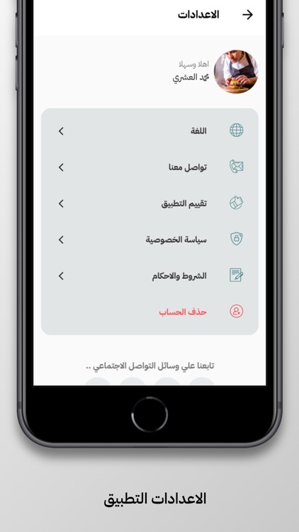 سهل اعمال screenshot-6