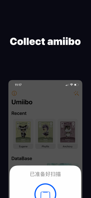 ‎Umiibo Screenshot