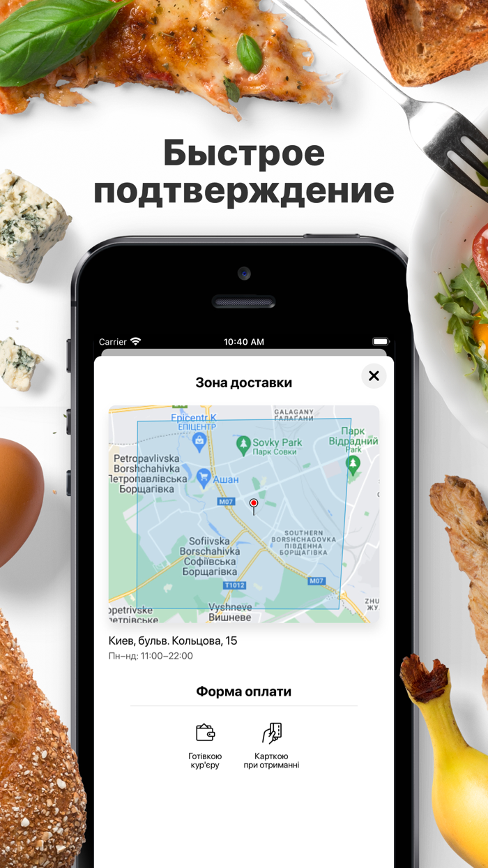 Sushi Shef  Київ