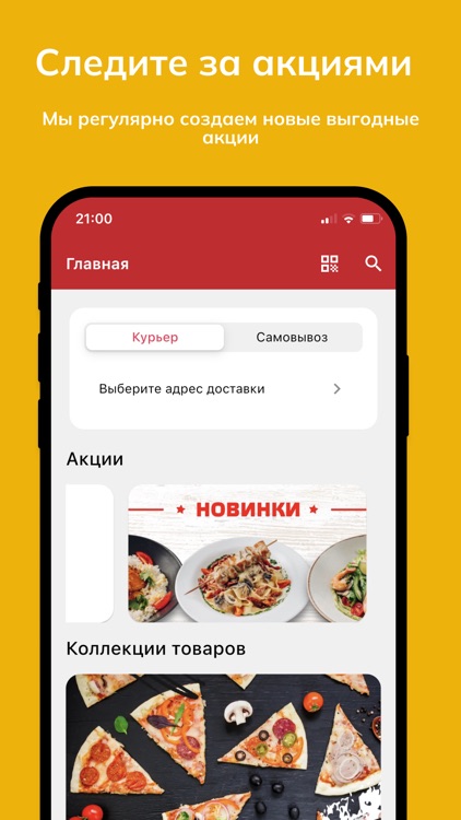 People’s Перцы