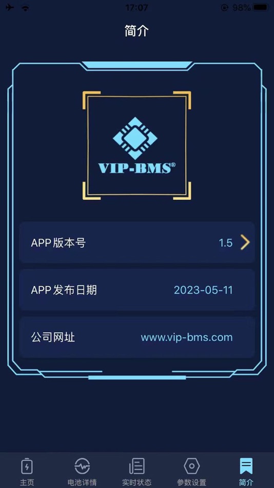 #5. VIP-BMS (iOS) 由: 步泽 王