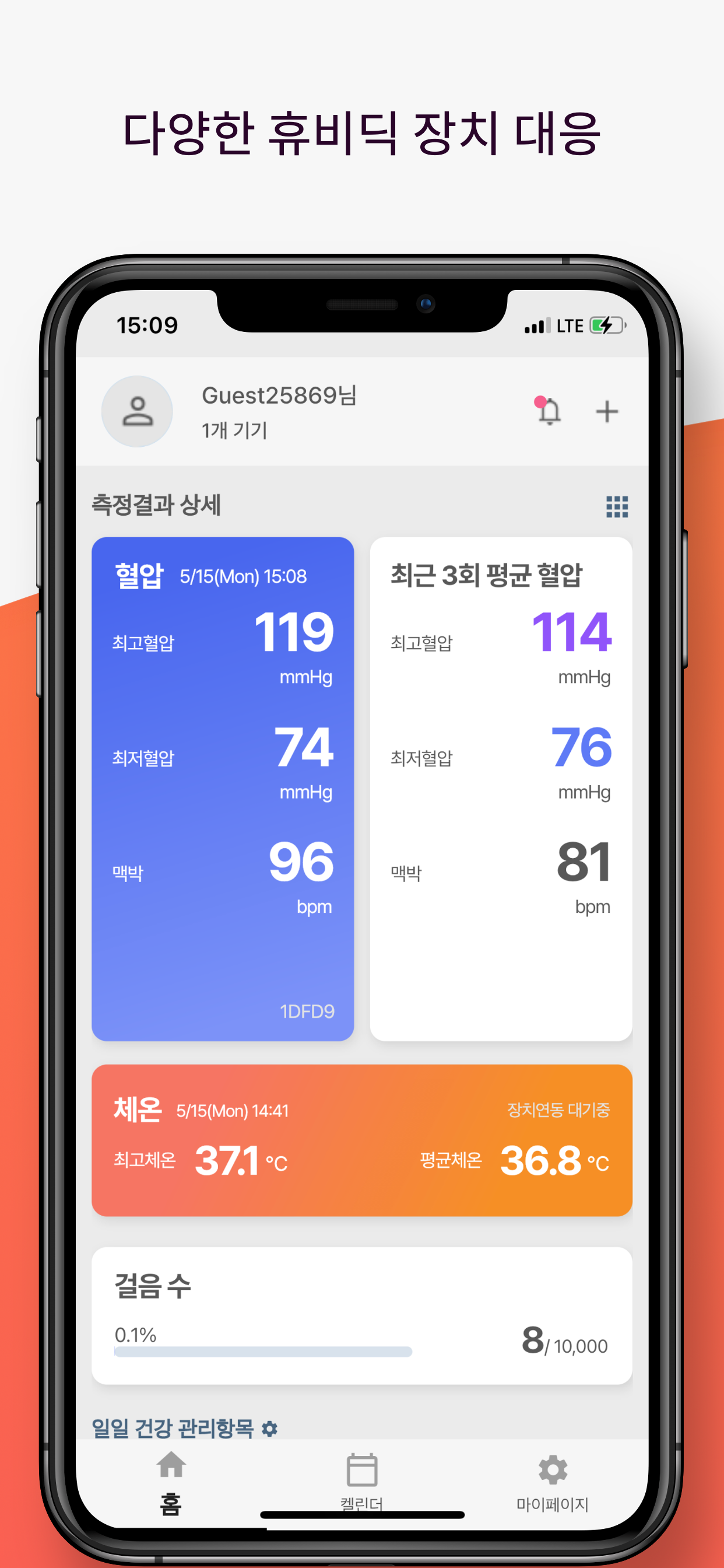 Expeed Elevate