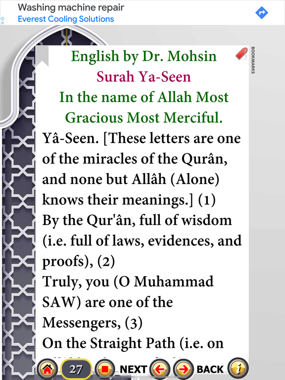 Surah Yaseen + 7 Mubeen wazifa iPad screenshot 6 - Book app