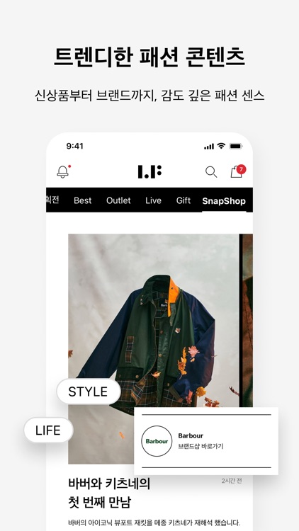 LFmall screenshot-6