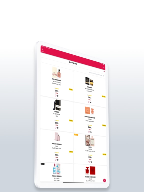 Screenshot #6 pour Magic Pharm