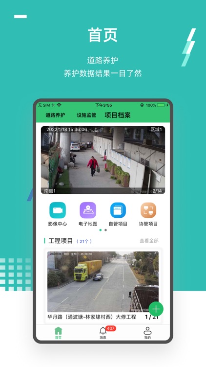 卡罗影像 screenshot-3