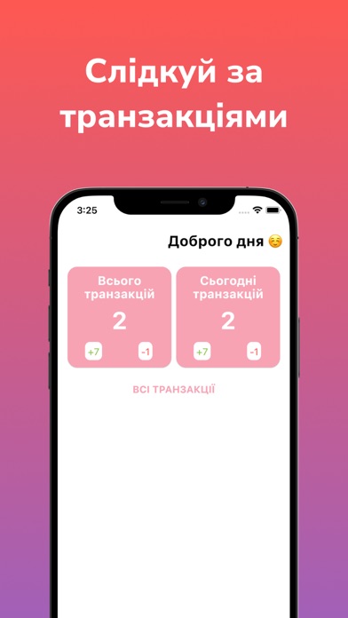 Бариста Юні та Щасливі Screenshot