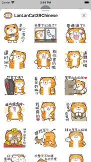白爛貓39 超胡鬧 iphone screenshot 3