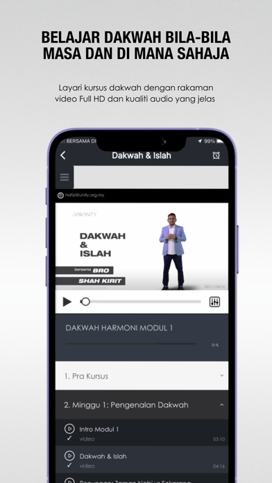 DAWANITY Screenshot