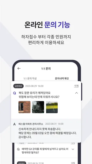 SLP플러스 screenshot 2