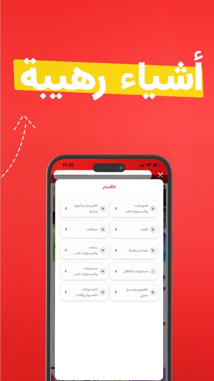 Jomla, shopping made easy!