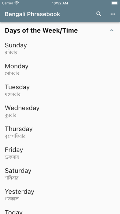 Bengali Phrasebook Screenshot