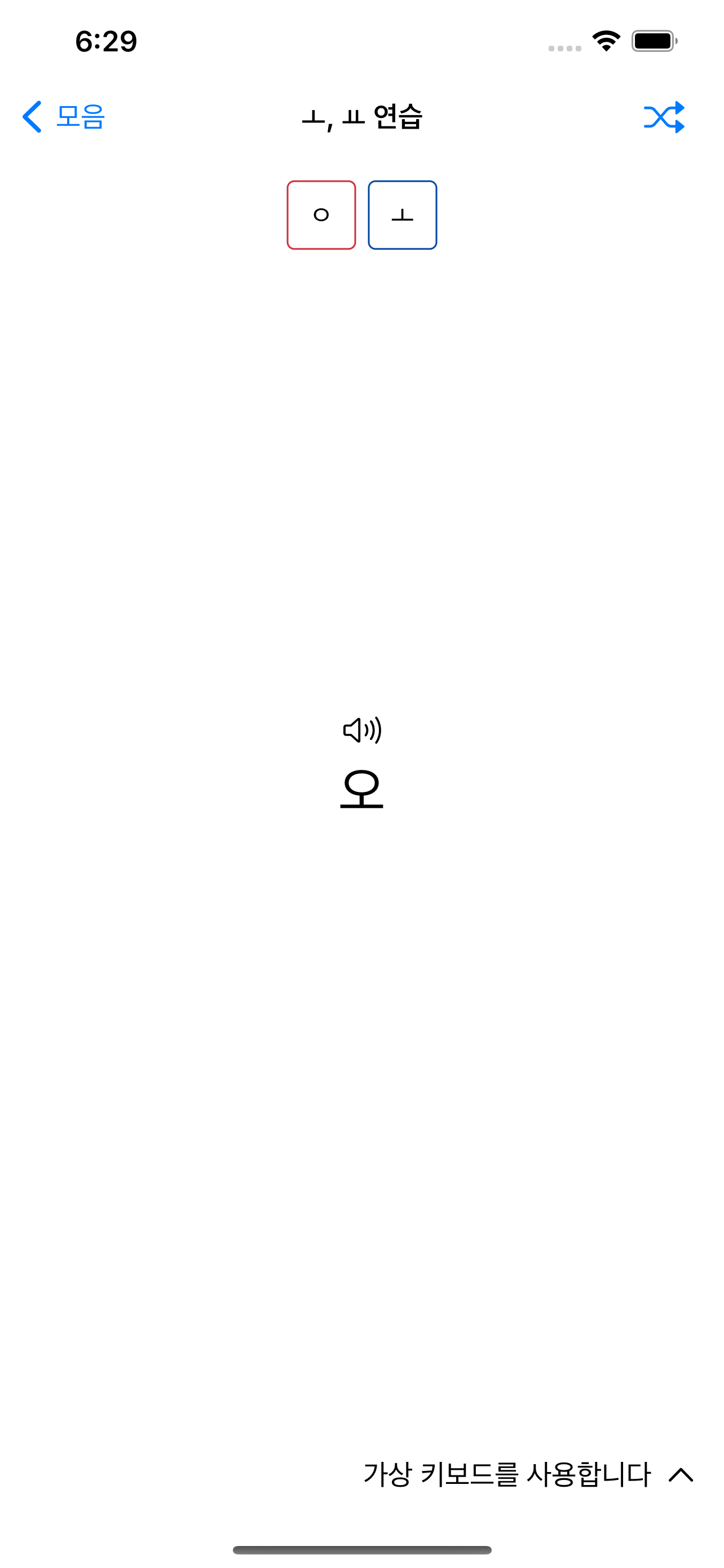 TYKO:Korean