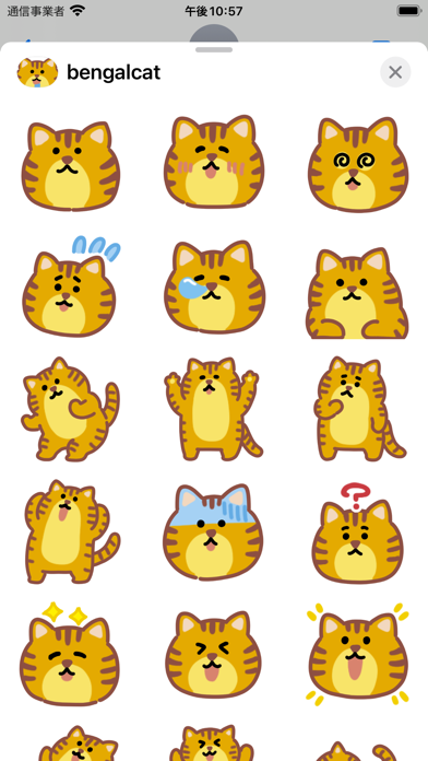 bengalcat sticker Screenshot