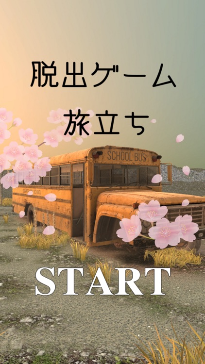 Escape Room Departure