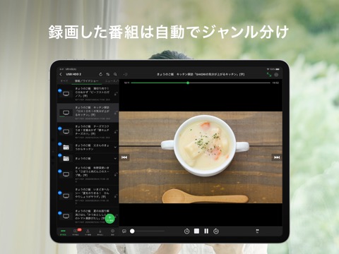 DiXiM Digital TVのおすすめ画像5