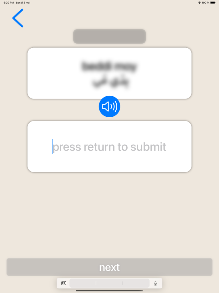 Marhaba - Learn Syrian Arabic