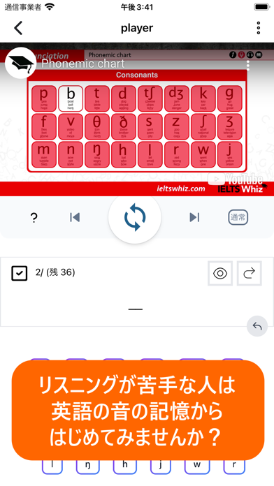 Funglish Screenshot