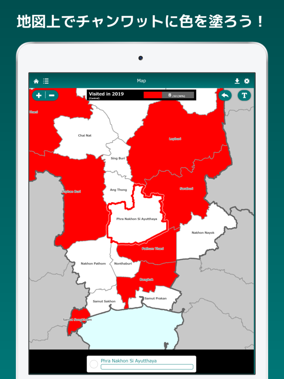 My Thailand Mapのおすすめ画像4