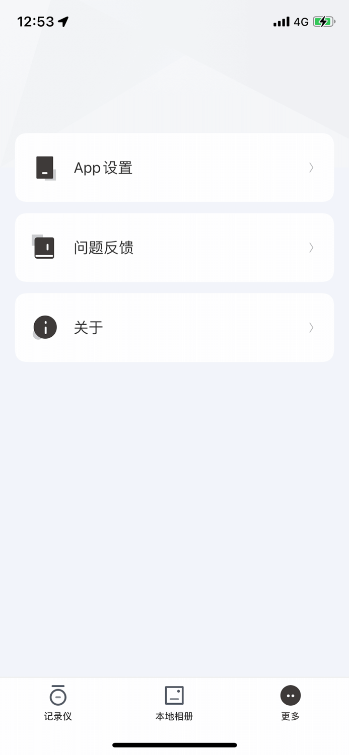 HonourRobot - 行车记录仪