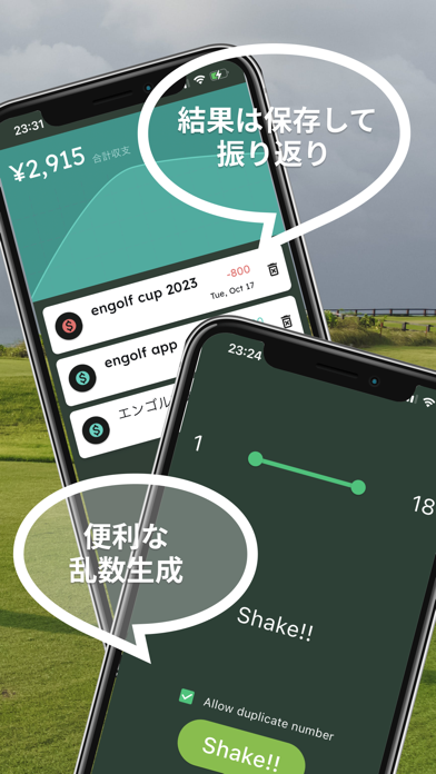 ゴルフ計算アプリ オリンピック計算 engolfのおすすめ画像3