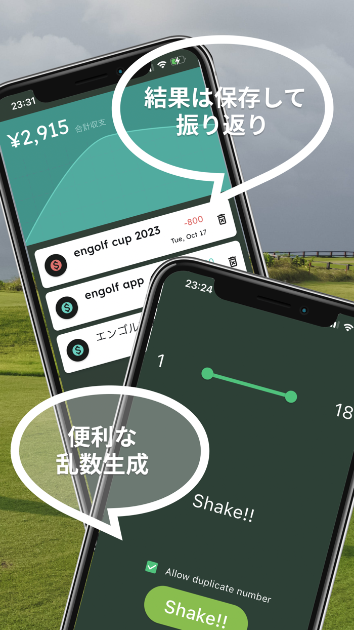 ゴルフ計算アプリ オリンピック計算 engolf