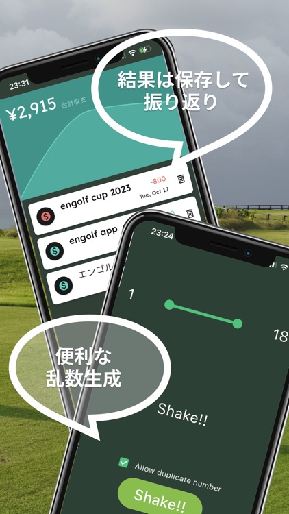 ゴルフ計算アプリ オリンピック計算 engolf