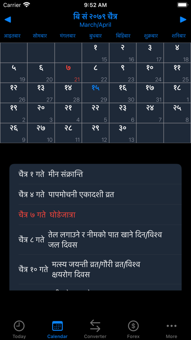 Mero Patro - Nepali Calendarのおすすめ画像2